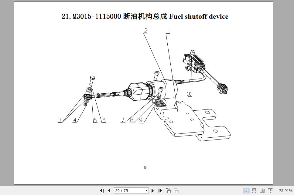 Yuchai Yuchai Engine Parts Catalog1